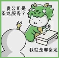 源汇区虚竹烟酒回收店